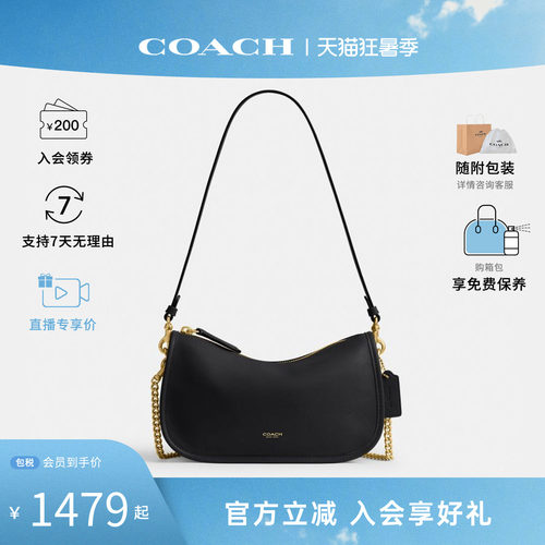 【新品】COACH蔻驰Waverly女士单肩斜挎手提包 麻将包腋下包CCC36