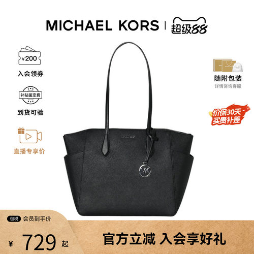 Michael KorsMarilyn品牌LOGO标识女士简约单肩手提包35F5S6AT2L