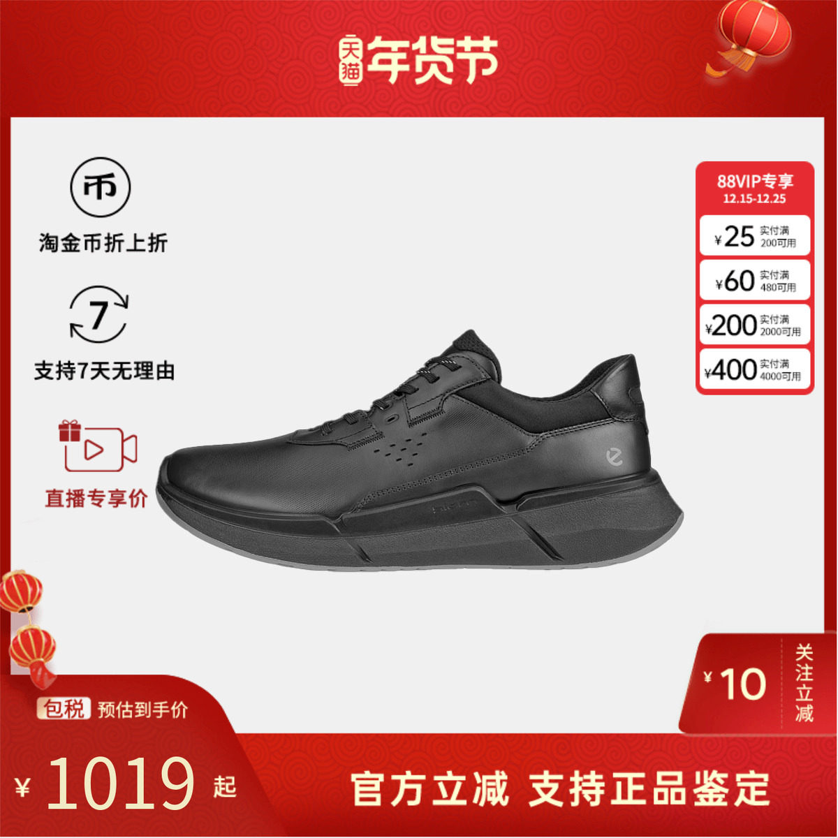 ECCO爱步男士潮流休闲鞋 透气皮革缓震跑步鞋 商务轻便百搭运动鞋,流行男鞋,时尚休闲鞋,淘宝优惠券,粉丝福利购,淘宝优惠卷