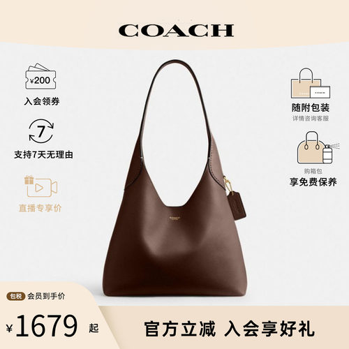 COACH/蔻驰女士Brooklyn28专柜hobo通勤百搭皮质半月包单肩手提包