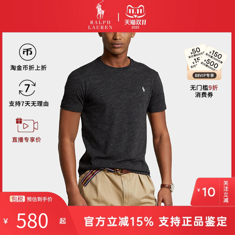 POLO RALPH LAUREN/拉夫劳伦男士百搭时尚商务短袖T恤上衣