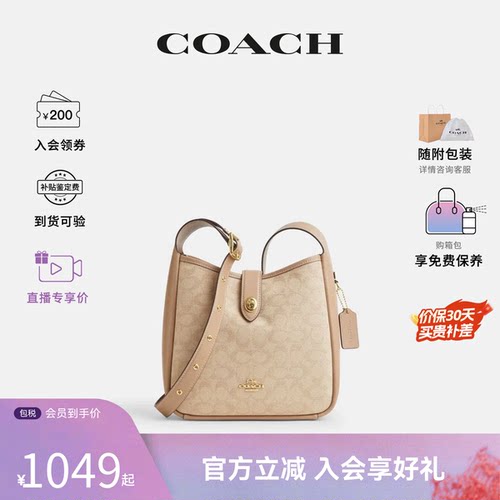 COACH/蔻驰Hadley女旋锁经典老花牛皮革通勤百搭大容量单肩斜挎包
