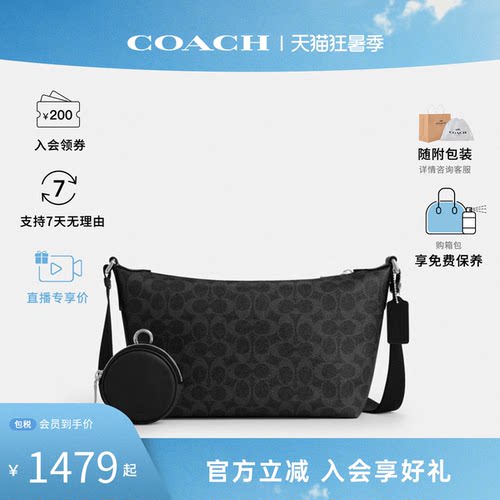 COACH/蔻驰FINN男士老花款 半月包单肩斜挎包 牛角包子母包CCG21