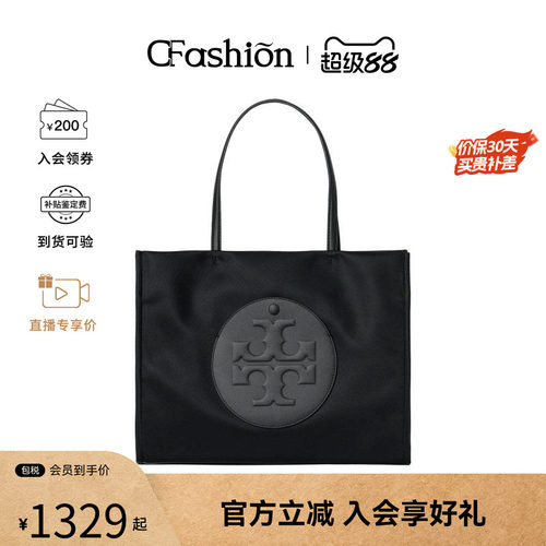 【爆款推荐】Tory Burch/汤丽柏琦ELLA女士通勤时尚单肩手提包