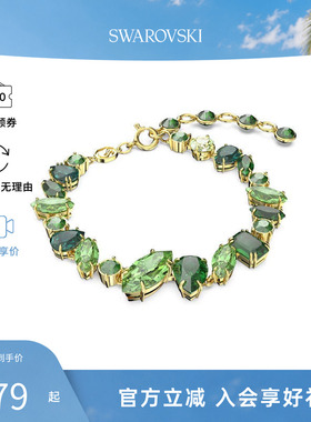 【618狂欢节】Swarovski/施华洛世奇GEMA系列百搭清新手链5652822