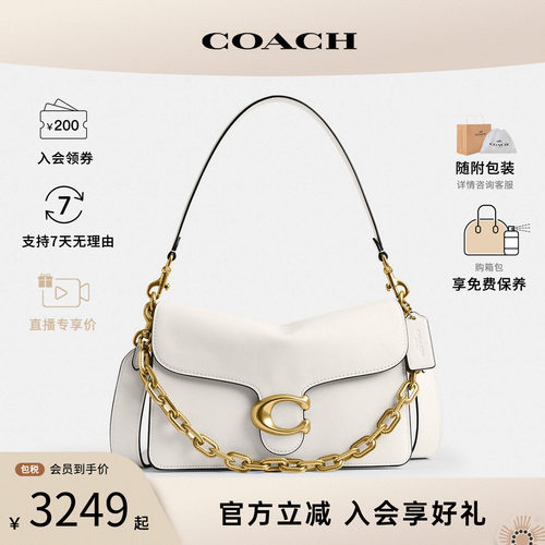 COACH/蔻驰女包大C LOGO专柜TABBY单肩斜挎手提包半月腋下包CY919