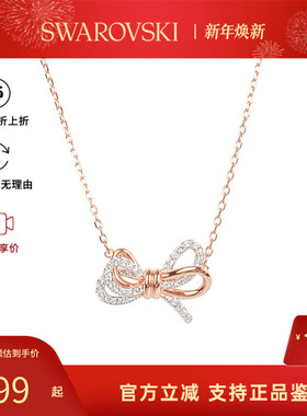 【官方正品】Swarovski/施华洛世奇女士优雅气质心愿蝴蝶结项链5