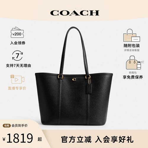 COACH/蔻驰Bolsa女士百搭单肩手提包CU056