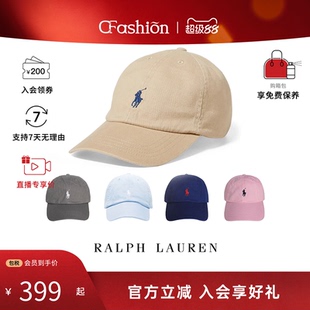 POLO RALPH LAUREN/拉夫劳伦男女同款 运动休闲帽子 鸭舌帽棒球帽