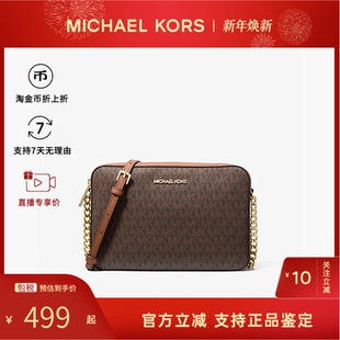 SET老花拼色链条通勤单肩斜挎手提相机包 MK女包JET Michael Kors