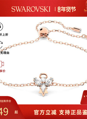 【官方正品】Swarovski/施华洛世奇 女士百搭气质手链手镯5646740