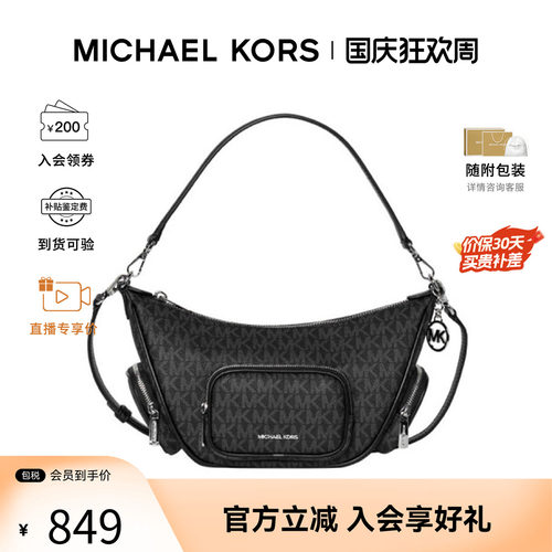 Michael KorsMerritt经典印花女士时尚单肩斜挎手提包35S6S0WC1B