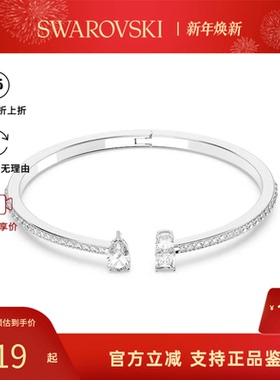 【官方正品】Swarovski/施华洛世奇ATTRACT女士优雅灵动手镯5572