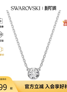 【爆款推荐】Swarovski施华洛世奇女士轻奢时尚百搭款项链锁骨链