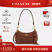 COACH 蔻驰女士百搭时尚 单肩斜挎手提包