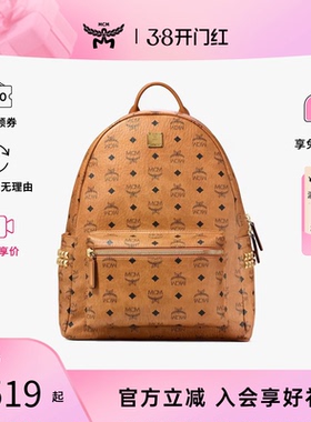 【38节礼物】MCM印花STARK专柜通勤百搭大容量双肩包背包男女同款