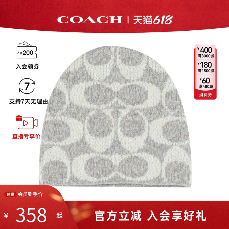 【新品上新】COACH/蔻驰 C字母徽标刺绣秋冬款绒线帽男女同款帽子