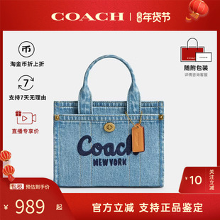 COACH/蔻驰女包香港直邮专柜Tote托特包帆布拉链款单肩斜挎手提包