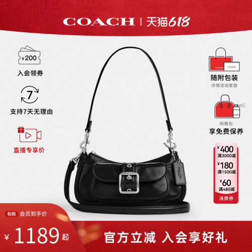 COACH/蔻驰 Ashton20 Mini 女士牛皮革单肩斜挎手提包腋下包CDB19