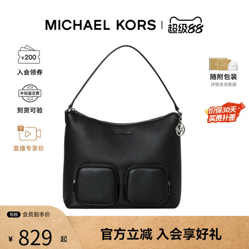 Michael KorsMerritt多口袋设计女士实用单肩手提包35S6S0WL3L