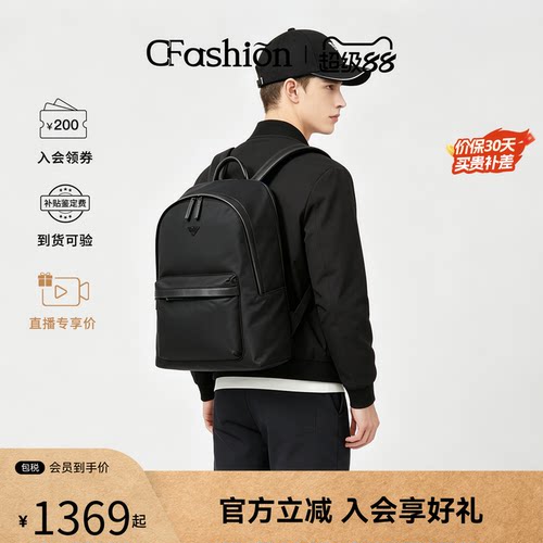 EMPORIO ARMANI/阿玛尼男士商务休闲百搭双肩包EM001795 AF13454