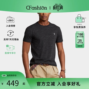 POLO RALPH LAUREN/拉夫劳伦男士百搭时尚商务短袖T恤上衣