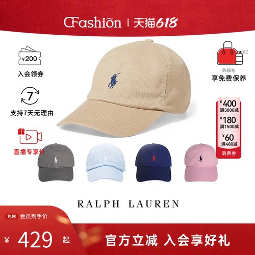 POLO RALPH LAUREN/拉夫劳伦男女同款 运动休闲帽子 鸭舌帽棒球帽