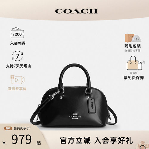 【新品】COACH蔻驰女气质休闲百搭时尚单肩手提斜挎包贝壳包CEA01