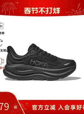 Hoka OneOne减震防滑透气男士低帮运动鞋1162011