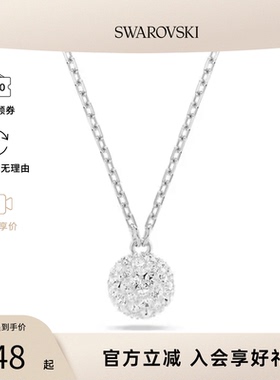 【送礼精选】Swarovsk/i施华洛世奇Dextera女奢华百搭项链锁骨链