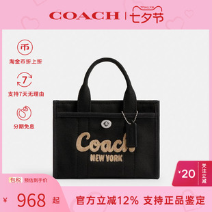 蔻驰女包香港直邮专柜Tote托特包帆布拉链款 COACH 单肩斜挎手提包
