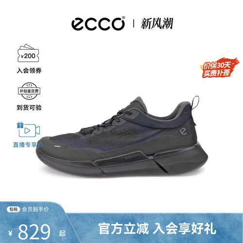 ECCO/爱步男士Biom2.2潮流休闲透气皮革缓震跑步鞋商务轻便运动鞋