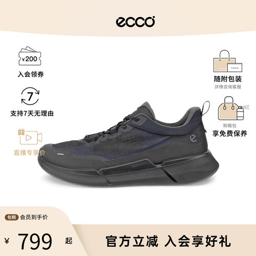 ECCO/爱步男士Biom2.2潮流休闲透气皮革缓震跑步鞋商务轻便运动鞋