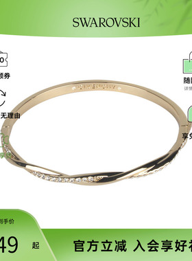 Givenchy 字母刻印装饰手镯手链 60572954