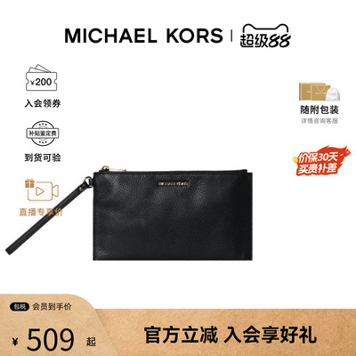 Michael KorsJet Set Travel女士简约百搭手拿包35S4GTVW3L