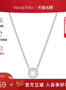 【618抢先购】Swarovski/施华洛世奇ANGELIC系列百搭气质项链5567