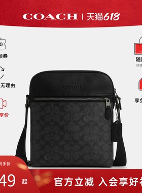 COACH/蔻驰男士 经典老花款时尚商务款百搭单肩斜挎包公文包CZ398