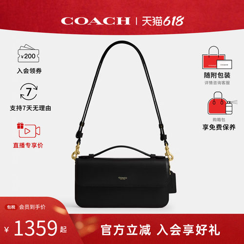 COACH/蔻驰正面品牌标识女士简约百搭单肩斜挎手提包CCY30