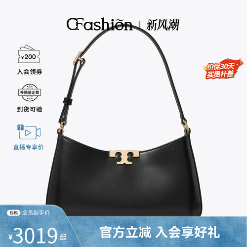 【爆款推荐】Tory Burch/汤丽柏琦Eleanor女士单肩手提包 164762