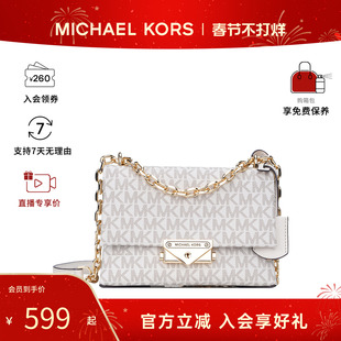 Michael Kors/MK女小号CECE 经典老花锁头链条通勤单肩斜挎手提包