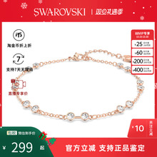 【官方正品】Swarovski施华洛世奇SWA REMIX系列百搭气质手链手镯