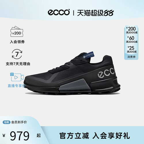 ECCO/爱步biom 2.1男士潮流透气皮革缓震跑步鞋 商务轻便运动鞋