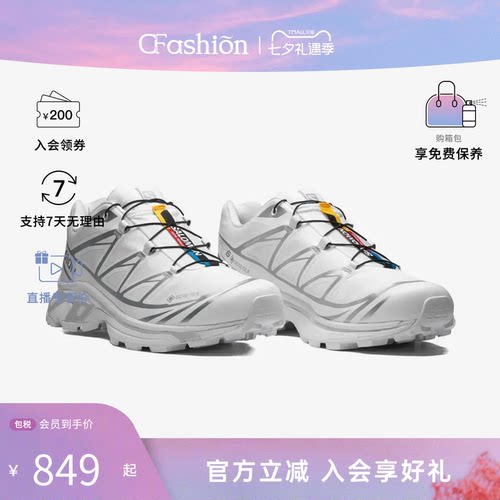 SALOMON/萨洛蒙舒适耐用耐磨防滑增高男女同款低帮运动鞋越野跑鞋