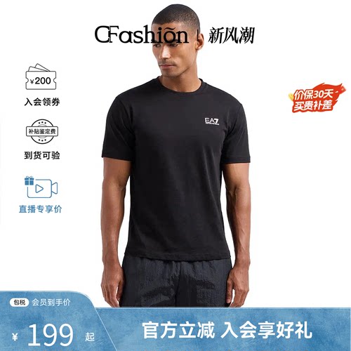 EMPORIO ARMANI/阿玛尼EA7经典LOGO男童短袖T恤7B000020 AF10378