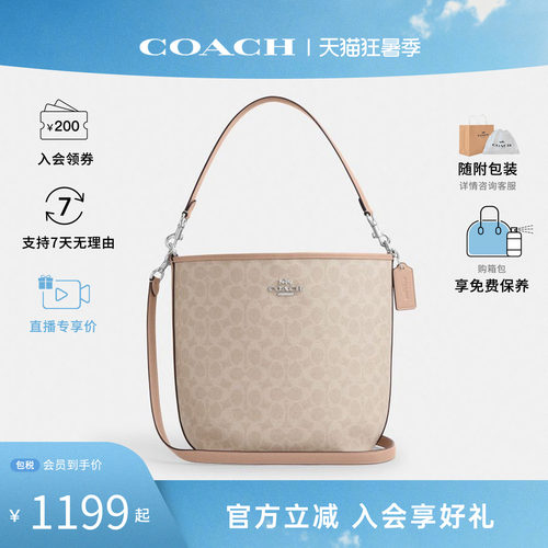 COACH/蔻驰女士city水桶包PVC配皮经典老花款单肩斜挎手提包CT802