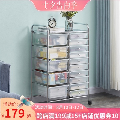 福利多家居移动j抽屉式收纳柜置物架卧室塑料柜子收纳零食储物柜