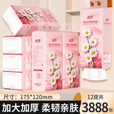 12提共3888张悬挂式抽纸巾