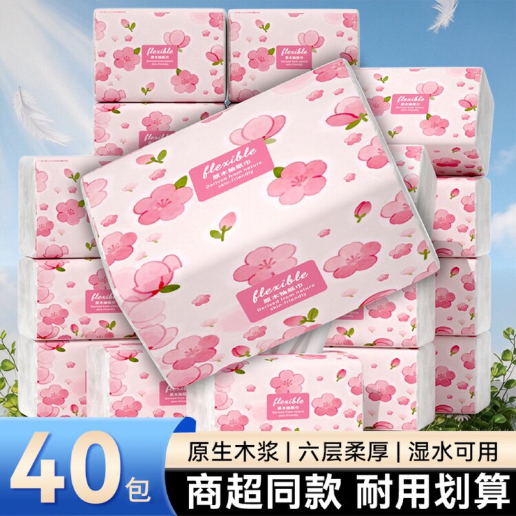 悬挂式纸巾抽纸餐巾纸厨房家用实惠卫生纸卫生间纸巾整箱批擦手纸