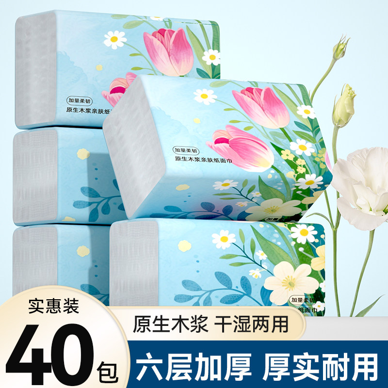 抽纸悬挂式纸巾卫生纸家用实惠装六层加厚餐巾纸吸油纸擦手纸纸抽图片