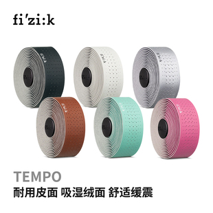 Fizik飞贼公路车把带Tempo皮面防滑耐磨减震弯把自行车车把缠带